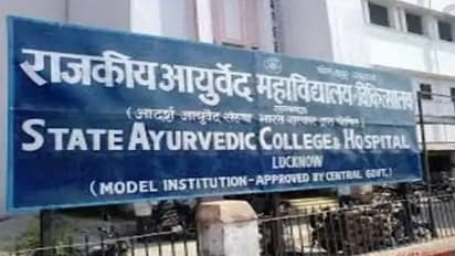 आयुष कॉलेजों फर्जीवाड़ा कर प्रवेश लेने वाले छात्र होंगे बर्खास्त, इनरोलमेंट नंबर जारी करने पर भी लगी रोक