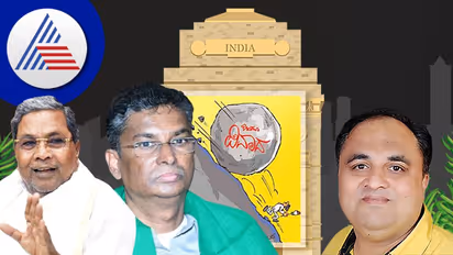 India Gate: ಹಿಂದೂ ಅವಹೇಳನದ ಇಳಿಜಾರು ಹಾದಿ: ಕಾಂಗ್ರೆಸ್ಗೆ ಇಕ್ಕಟ್ಟು