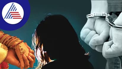 Pune: 28 ವರ್ಷದ ಬಾಯ್ಫ್ರೆಂಡ್ನನ್ನು 15 ವರ್ಷದ ಮಗಳಿಗೆ ಮದುವೆ ಮಾಡಿಸಿದ ಮಹಿಳೆ ಅಂದರ್..!