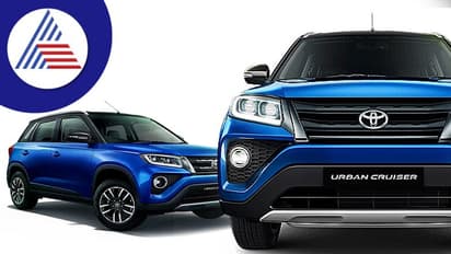 ಅರ್ಬನ್ ಕ್ರೂಸರ್ SUV ಮಾರುಕಟ್ಟೆಯಿಂದ ಹಿಂಪಡೆಯಲಿದೆ ಟೊಯೋಟಾ ಕಿರ್ಲೋಸ್ಕರ್