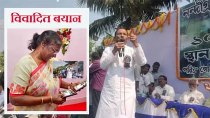 पहले राष्ट्रपति के 'लुक' पर की छींटाकशी, फजीहत हुई तो TMC के मंत्री ने बोला सॉरी, कहा- मेरा मतलब यह नहीं था