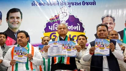 Gujarat Election 2022: Congress releases manifesto, promises 'free education for girls'; check here