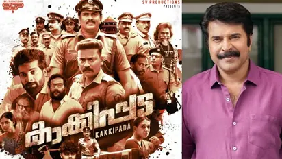 കുടുംബ സദസ്സുകള്ക്ക് വീണ്ടുമൊരു പൊലീസ് സ്റ്റോറി ; 'കാക്കിപ്പട' ഫസ്റ്റ് ലുക്കുമായി മമ്മൂട്ടി