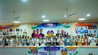 Gujarat Assembly Polls: నరేంద్ర మోడీ స్టేడియం పేరు మారుస్తాం.. కాంగ్రెస్ ఎన్నికల మేనిఫెస్టో..