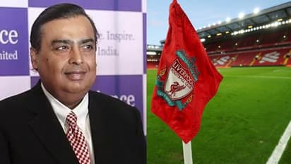 ലിവര്‍പൂളിനെ സ്വന്തമാക്കാന്‍ മുകേഷ് അംബാനിയും 
