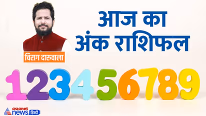 14 नवंबर 2022 अंक राशिफल: निगेटिव कामों से दूर रहें ये 3 अंक वाले, किन लोगों को रखना होगा बजट का ध्यान? 