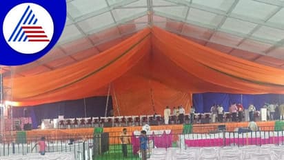 ಸೇಡಂ: ಇಂದು ಅಖಿಲ ಭಾರತ 69ನೇ ಸಹಕಾರ ಸಪ್ತಾಹಕ್ಕೆ 1 ಲಕ್ಷ ಜನ