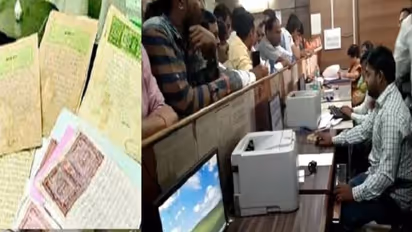 यूपी: किसी भी सब रजिस्ट्रार ऑफिस में करा सकेंगे जमीन की रजिस्ट्री, जानें कैसे घर बैठे कर सकते हैं स्लॉट बुक