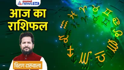 Aaj Ka Rashifal: 15 नवंबर को 4 राशि वालों को मिलेगी नौकरी से जुड़ी खुशखबरी, कौन वाहन चलाने में रखें सावधानी?