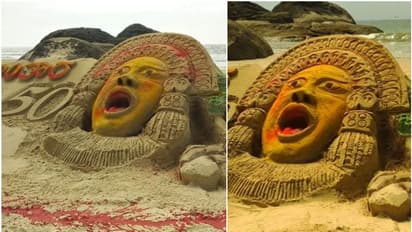 50 ದಿನ ಪೂರೈಸಿದ ಕಾಂತಾರ: ಅಭಿಮಾನಿಗಳ ಗಮನ ಸೆಳೆದ ಮರಳಲ್ಲಿ ಮೂಡಿದ ಪಂಜುರ್ಲಿ ಕಲಾಕೃತಿ