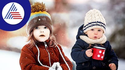 ಮಕ್ಕಳು ಚಳಿಯಿಂದ ನಡುಗೋದು ಬೇಡ, ಹೀಗೆ ಡ್ರೆಸ್ ಮಾಡಿ, ಬೆಚ್ಚಗಿರುವಂತೆ ಮಾಡಿ