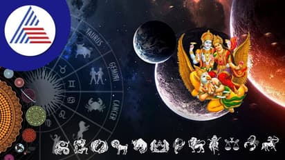 12 ವರ್ಷಗಳ ಬಳಿಕ ನವಪಂಚಮ ರಾಜಯೋಗ; ಮೂರು ರಾಶಿಗಳಿಗೆ ಬಂಪರ್