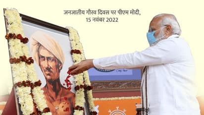 బిర్సా ముండాకు నివాళులర్పించిన ప్రధాని మోడీ.. ప్రభుత్వ పథకాల వెనుక గిరిజనుల స్ఫూర్తి అంటూ వ్యాఖ్య