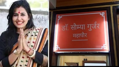 ये रोचक खबर बताती है समय बड़ा बलवान: कभी भी बदल सकता है, यह नेम प्लेट है इसकी सबसे बड़ी गवाह