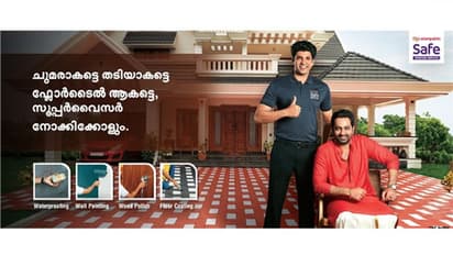 വീട് തിളങ്ങും; ഏഷ്യന്‍ പെയിന്‍റ്സ് സേഫ് പെയിന്‍റിങ് സര്‍വീസ് കേരളത്തിൽ