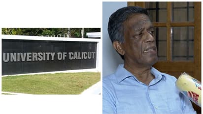 2പതിറ്റാണ്ട് മുമ്പത്തെ കാലിക്കറ്റ് യൂണിവേഴ്സിറ്റി സംസ്കൃതം പ്രൊഫസര് നിയമനം: ജുഡീഷ്യൽ അന്വേഷണം വേണമെന്നാവശ്യം
