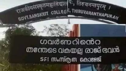 ഗവർണർക്കെതിരായ സംസ്കൃത കോളേജിലെ പോസ്റ്റർ; ഇടപെട്ട് രാജ്ഭവൻ, പ്രിൻസിപ്പലിനോട് വിശദീകരണം തേടും, ബാനർ നീക്കി