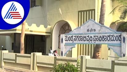 Mandya :   5 ತಿಂಗಳಿಂದ ನಡೆಯದ ಪ್ರಗತಿ ಪರಿಶೀಲನೆ..!