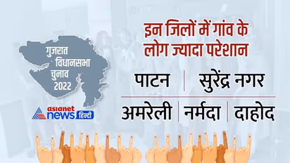 6 गांवों की सीमा.. रहते पाटन जिले में और वोट करेंगे बनासकांठा के उम्मीदवार के लिए, ओरी-कडाया का भी यही हाल 
