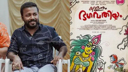 വീണ്ടും സിനിമ സംവിധാനം ചെയ്യാന് ഈസ്റ്റ് കോസ്റ്റ് വിജയന്; 'കള്ളനും ഭഗവതിയും' വരുന്നു