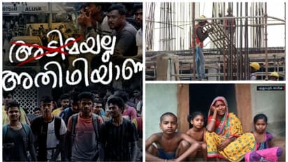 അടിമയല്ല അതിഥിയാണ്;അപകടത്തിൽപെട്ട ഇതര സംസ്ഥാന തൊഴിലാളികൾക്ക് സഹായമില്ല,മരണം സംഭവിച്ചാലും തിരിഞ്ഞുനോക്കുന്നില്ല