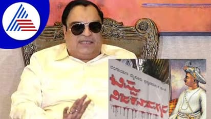 ‘ಟಿಪ್ಪು ನಿಜಕನಸು ನಾಟಕ’ ವಿರುದ್ಧ ಕಾನೂನು ಹೋರಾಟ; ಜೆಡಿಎಸ್ ಅಧಿಕಾರಕ್ಕೆ ಬಂದ್ರೆ ಟಿಪ್ಪು ವಿವಿ: ಇಬ್ರಾಹಿಂ