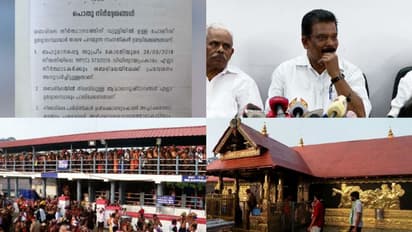 'സർക്കാരിന് ദുരുദ്ദേശമില്ല, നിലവിലെ രീതി തുടരും'; ശബരിമലയിലെ വിവാദ നിര്ദേശം പിന്വലിക്കുമെന്ന് മന്ത്രി