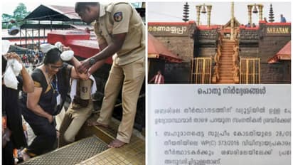 'മുൻ വർഷങ്ങളിൽ പ്രിൻറ് ചെയ്ത പുസ്തകം, പിൻവലിച്ചു; എല്ലാം തിരുത്തി പുതിയ നിർദ്ദേശങ്ങൾ കൊടുക്കും': എഡിജിപി 