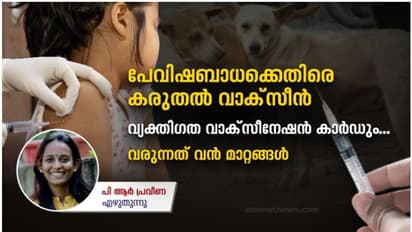 സ്വകാര്യ ആശുപത്രികളില്‍ നിരീക്ഷണ സംവിധാനമടക്കം വാക്സിനേഷനില്‍ വൻ മാറ്റങ്ങൾ, വിദഗ്ധ സമിതി ശുപാര്‍ശ