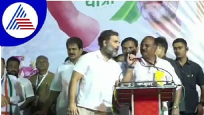 ಜನ ಗಣ ಮನದ ಬದಲು ನೇಪಾಳದ ರಾಷ್ಟ್ರಗೀತೆ, ಭಾರತ್ ಜೋಡೋ ಯಾತ್ರೆಯಲ್ಲಿ ಪ್ರಮಾದ!