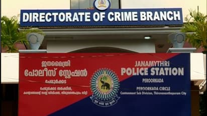 കഞ്ചാവ് കേസ് പ്രതിയുടെ വീട്ടിൽ നിന്ന് പിടിച്ച പണം മുക്കിയ കേസ്: പ്രതിപ്പട്ടികയിൽ ഉരുണ്ടുകളിച്ച് ക്രൈം ബ്രാഞ്ച്