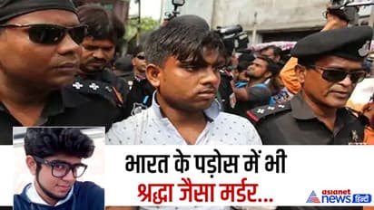 ये है बांग्लादेश का 'आफताब', कत्ल के बाद हिंदू लड़की के किए कई टुकड़े, फिर सूटकेस में भर नाले में फेंका