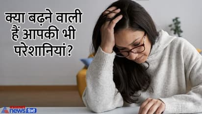 Guru Margi 2022: गुरु ग्रह 24 नवंबर से चलेगा सीधी चाल, 5 राशि वालों के लिए ये है खतरे की घंटी