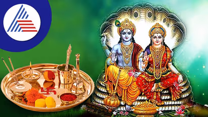 ಏಕಾದಶಿ ದಿನ ತಪ್ಪದೇ ಈ ಕೆಲಸ ಮಾಡಿ, ಕನಸುಗಳು ಈಡೇರುತ್ತೆ