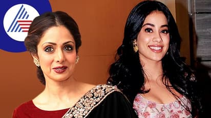 Janhavi Kapoor ಜಾನ್ವಿ ಹೀಗೆ ಮಾಡ್ತಾಳೆಂದು ಶ್ರೀದೇವಿ ಮನೆಯಲ್ಲಿ ಬಾತ್ರೂಮ್ಗೆ ಲಾಕ್ ಹಾಕುತ್ತಿರಲಿಲ್ಲವಂತೆ!