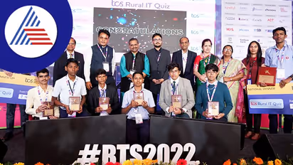 BTS2022: 23 ವರ್ಷ ಪೂರೈಸಿದ ಟಿಸಿಎಸ್‌ ಪ್ರಾಯೋಜಿತ ಗ್ರಾಮೀಣ ಐಟಿ ರಸಪ್ರಶ್ನೆ ಸ್ಪರ್ಧೆ, ಕೇರಳದ ಶ್ರೀನಂದ್ ಪ್ರಥಮ