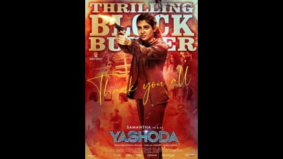 `యశోద` ఓటీటీ రిలీజ్ డేట్.. వచ్చేది అప్పుడే?