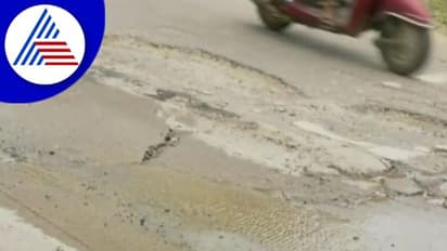 ಕೊಡಗು: ಹದಗೆಟ್ಟ ರಸ್ತೆ, ಶಾಸಕರನ್ನು ತರಾಟೆಗೆ ತೆಗೆದುಕೊಂಡು ಜನರ ಆಕ್ರೋಶ