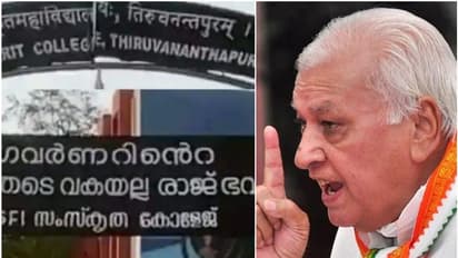 വിവാദ ബാനർ: എസ്എഫ്ഐ വിദ്യാർഥികൾക്കെതിരെ നടപടി പാടില്ലെന്ന് നിർദ്ദേശിച്ച് ഗവ‍ർണർ; കാരണവും വ്യക്തമാക്കി!