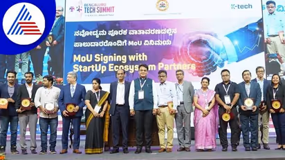 Bengaluru Tech Summit: ಸ್ಟಾರ್ಟಪ್‌ಗಾಗಿ ಟೆಕ್‌ ಸಮ್ಮಿಟ್‌ನಲ್ಲಿ 9 ‘ಬೂಸ್ಟರ್‌ ಕಿಟ್‌’ ಒಪ್ಪಂದ