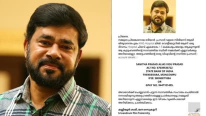 മസ്തിഷ്കാഘാതം; ഗാനരചയിതാവ് ബീയാര് പ്രസാദ് വെന്റിലേറ്ററില്, സഹായം തേടി കുടുംബം
