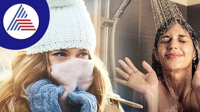 Winterನಲ್ಲಿ ಸ್ನಾನ ಮಾಡುವಾಗ ಹೀಗ್ ಮಾಡಿದ್ರೆ ಪ್ರಾಣ ಪಕ್ಷಿಯೇ ಹಾರಿ ಹೋಗಬಹುದು!