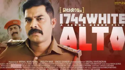 '1744 വൈറ്റ് ഓൾട്ടോ' റിലീസിന് മുൻപേ യൂട്യൂബിൽ റിവ്യൂ ഇട്ടയാൾക്കെതിരെ പൊലീസ് കേസെടുത്തു