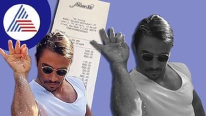 ಅಬ್ಬಬ್ಬಾ.. 1.3 ಕೋಟಿ ರೂ. ಬಿಲ್ ನೀಡಿದ ಅಬು ಧಾಬಿ ರೆಸ್ಟೋರೆಂಟ್: ನೆಟ್ಟಿಗರ ಆಕ್ರೋಶ..!