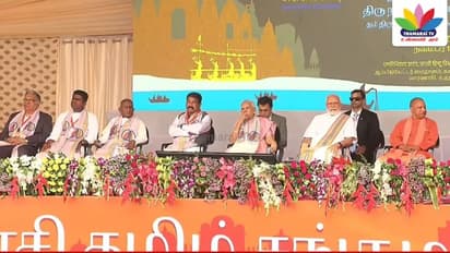 Kasi Tamil Sangamam: காசி தமிழ் சங்கமம்: 13 மொழிகளில் மொழிபெயர்க்கப்பட்ட திருக்குறள் நூல் வெளியீடு