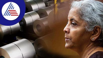 ಉಕ್ಕು, ಕಬ್ಬಿಣದ ಅದಿರಿನ ಮೇಲಿನ ರಫ್ತು ಸುಂಕ ರದ್ದುಗೊಳಿಸಿದ ಕೇಂದ್ರ ಸರ್ಕಾರ; ಏರಿಕೆಯಾಗುತ್ತ ಉಕ್ಕಿನ ಬೆಲೆ?