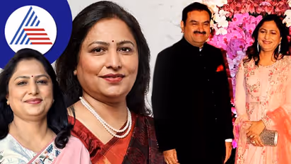 ದೇಶದ ನಂ. 1 ಶ್ರೀಮಂತ ಗೌತಮ್‌ ಅದಾನಿ ಪತ್ನಿಯ ಲೈಫ್‌ಸ್ಟೈಲ್ ಹೇಗಿದೆ?