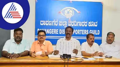 ದಾವಣಗೆರೆಯಲ್ಲೂ ಮತದಾರರ ಪಟ್ಟಿಯಿಂದ ಹೆಸರು ಡಿಲೀಟ್:  ಕಾಂಗ್ರೆಸ್ ಆರೋಪ
