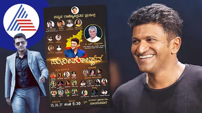 ಪಾಂಡವಪುರದಲ್ಲಿ ಮೂರು ದಿನಗಳ ಪುನೀತ್ ಹಬ್ಬ