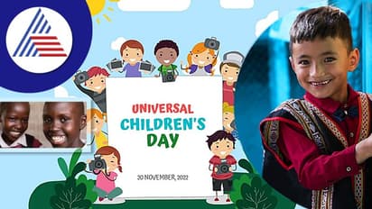 World Childrens Day: ವಿಶ್ವ ಮಕ್ಕಳ ದಿನದ ಇತಿಹಾಸ ಮತ್ತು ಮಹತ್ವ